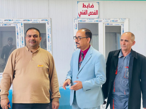 شكر وتقدير 