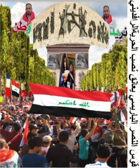 باريس تحتفي بأم الشهيد ايهاب الوزني كسفيرة للحب