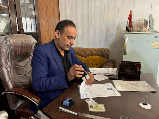 شكر وتقدير الى دائرة كاتب عدل قضاء الحسينية