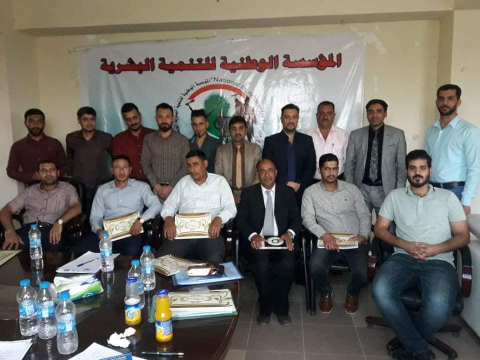 تحت شعار ( بكم نكافح ) محاربة الفساد مسؤولية الجمي