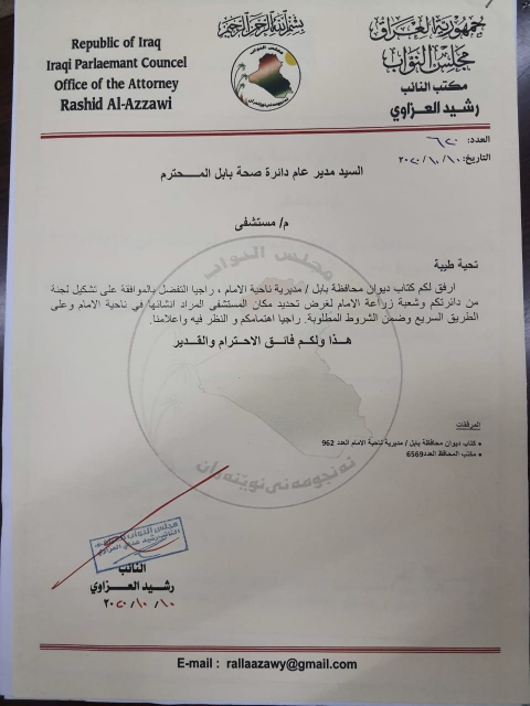 المطالبة بإنشاء مستشفى جديد لتخفيف الاكتظاظ على مس