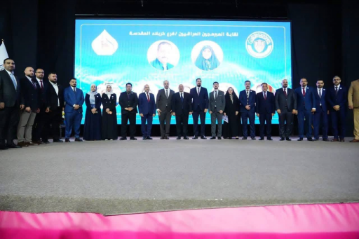 كربلاء تفتح بوابة المستقبل الرقمي.. انطلاق نقابة ا